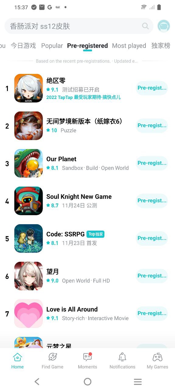 taptap屬于什么軟件
