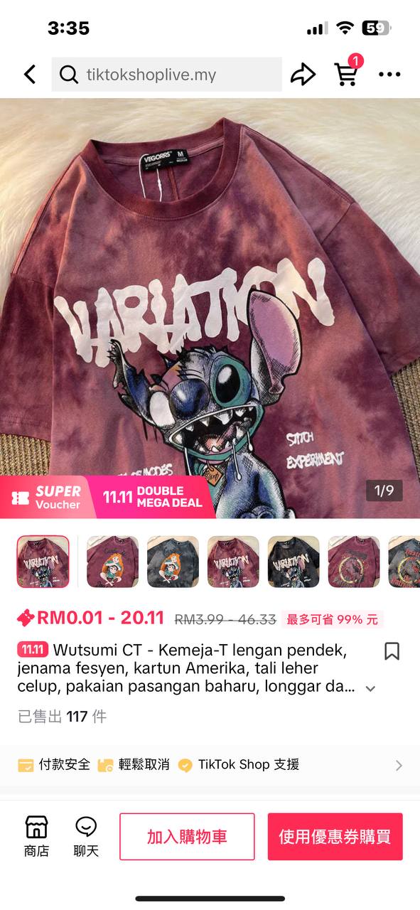 tiktok國際版國內怎么用