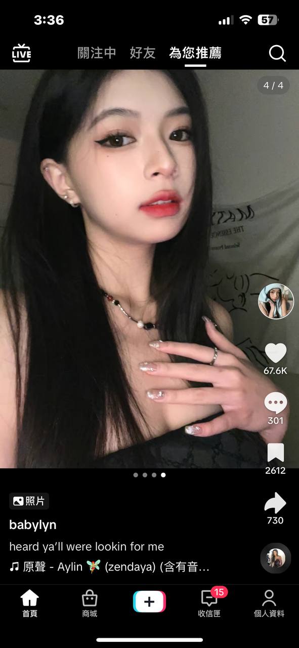 tiktok國際版國內怎么用