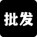 批發(fā)網(wǎng)安卓下載