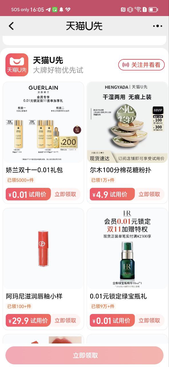 淘寶安裝師傅在哪接單