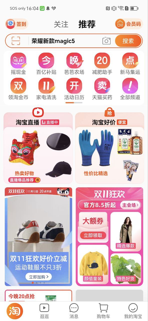 淘寶安裝師傅在哪接單