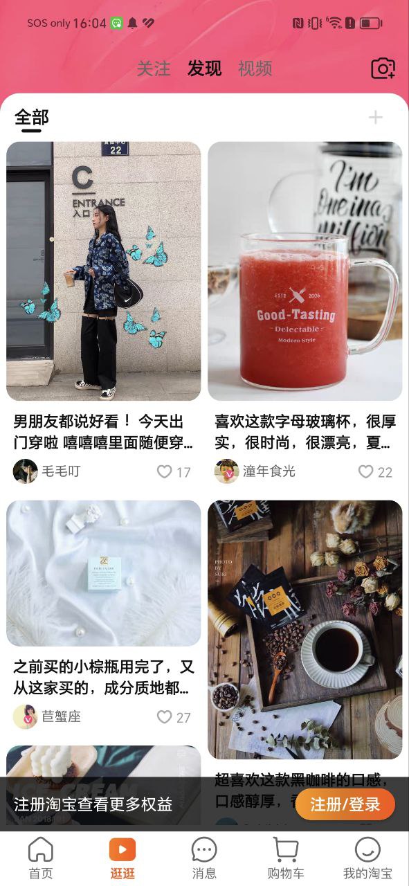 淘寶安裝師傅在哪接單
