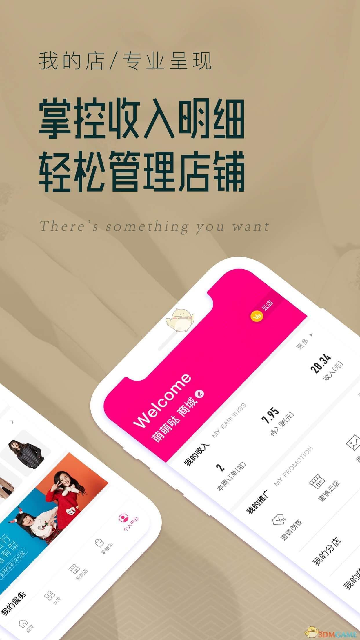 精選速購現(xiàn)在改成什么了