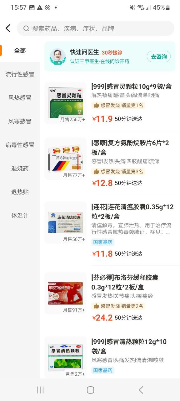 美團app借錢怎么用