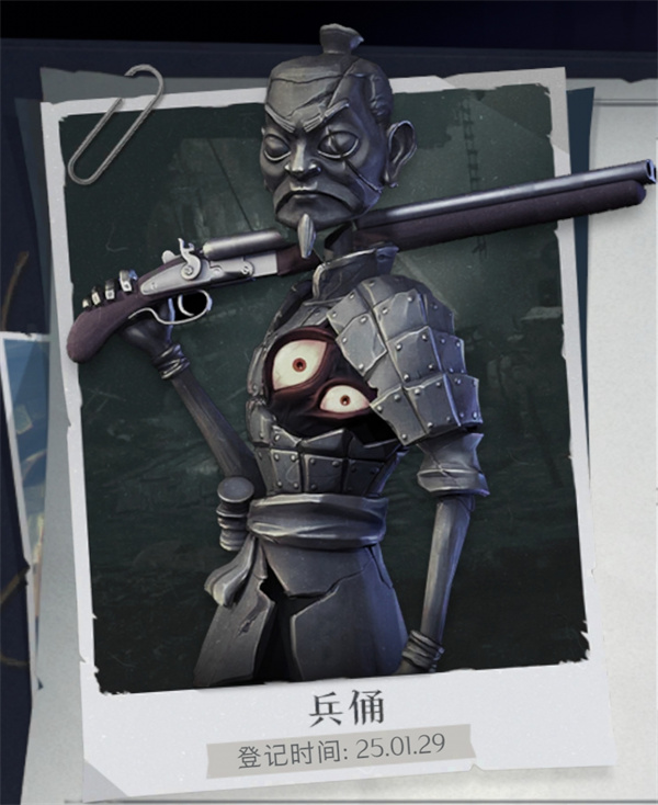 《超自然行動(dòng)組》兵俑打法技巧大揭秘