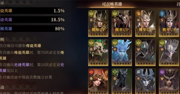 《龍息神寂》傳說(shuō)英雄如何獲得？方法揭秘