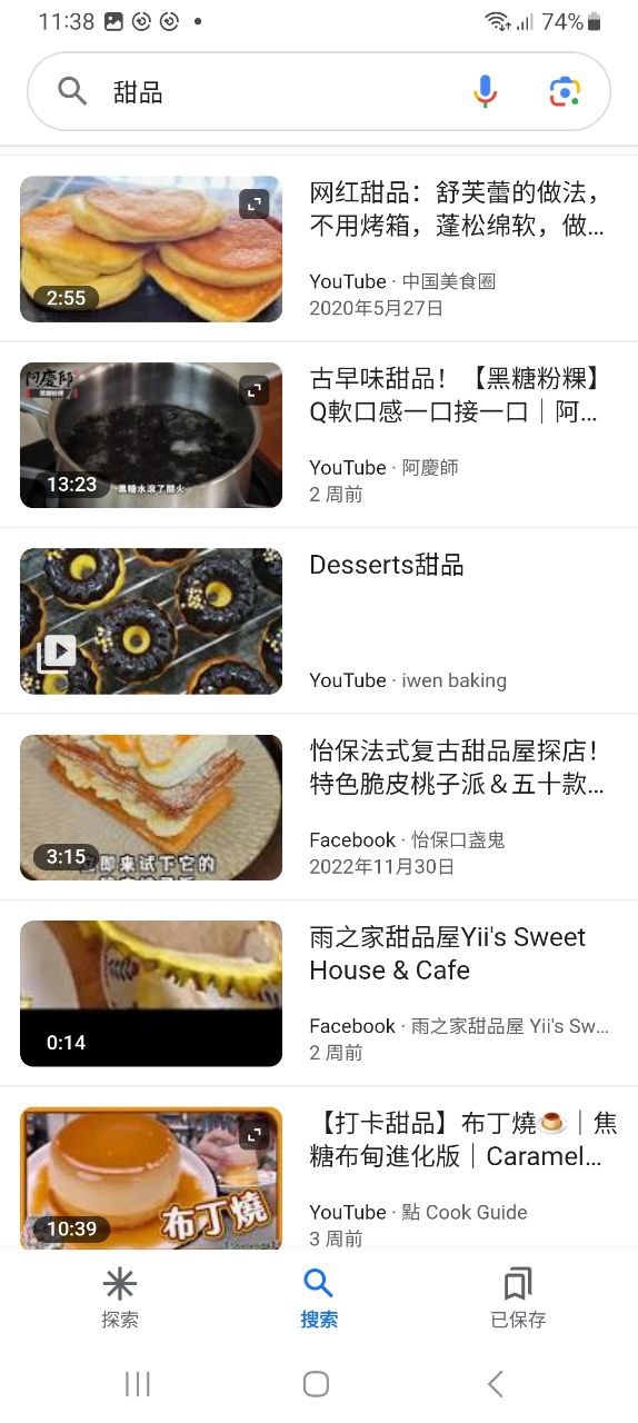 google.com怎么用