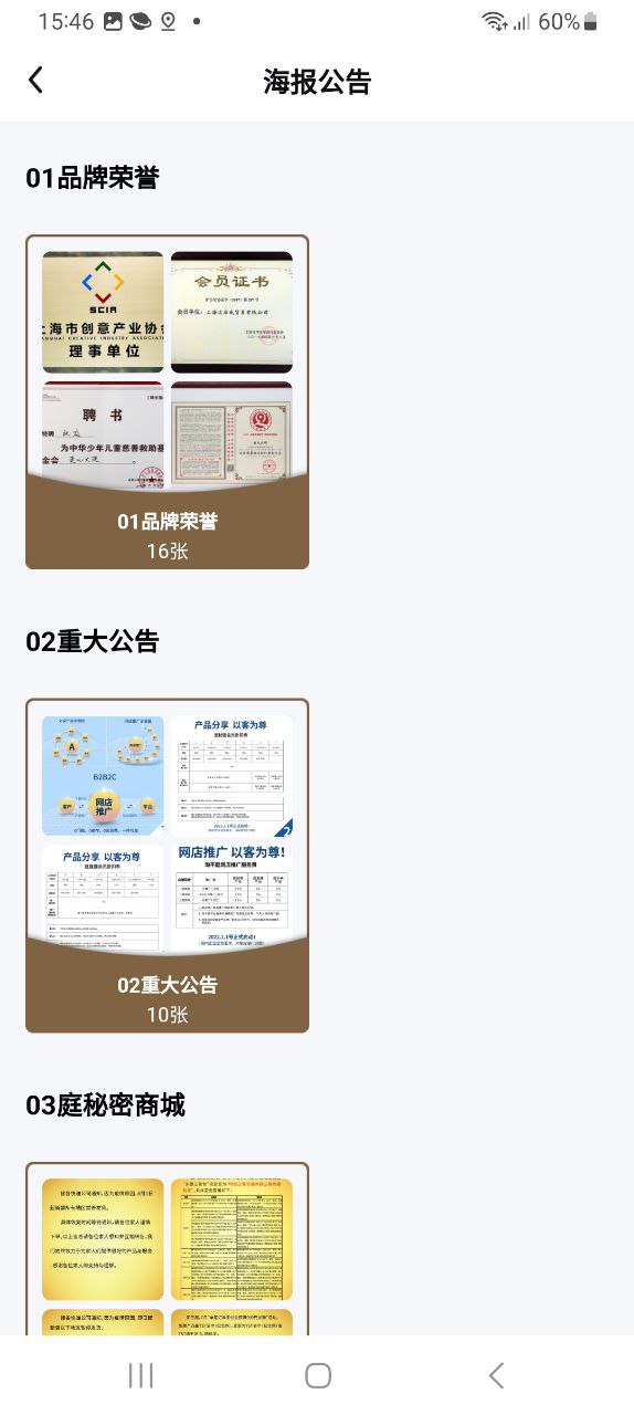 tst庭秘密商城怎么取消訂單