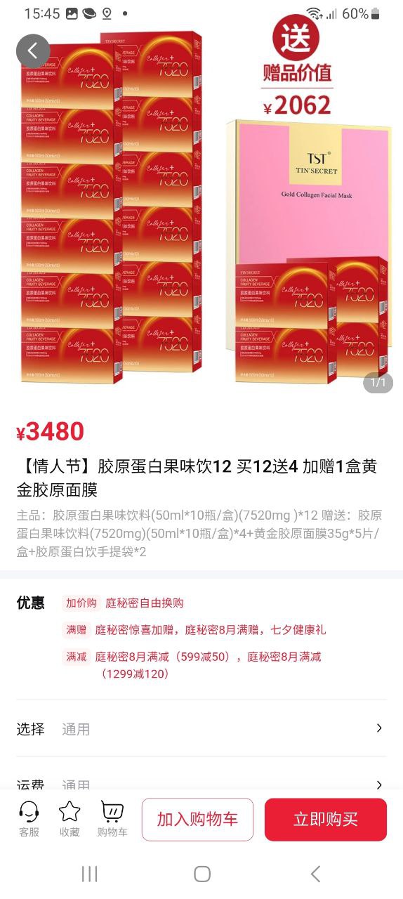 tst庭秘密商城怎么取消訂單