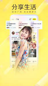yy語音怎么連麥打游戲