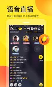 yy語音怎么連麥打游戲