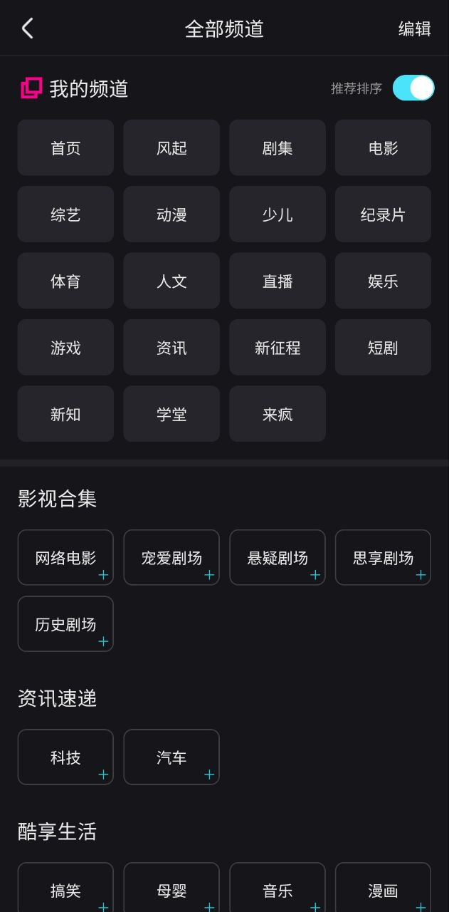 優酷安裝不了怎么回事