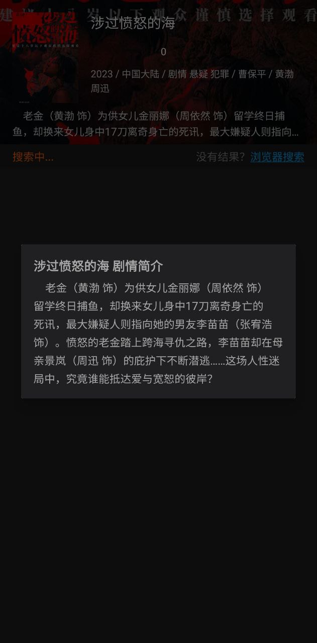 光影app投屏怎么用