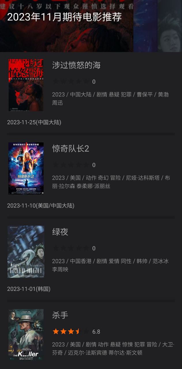 光影app投屏怎么用