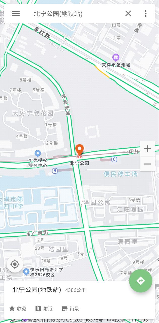 北斗導(dǎo)航手機(jī)版收費(fèi)嗎
