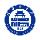楊浦圖書館軟件