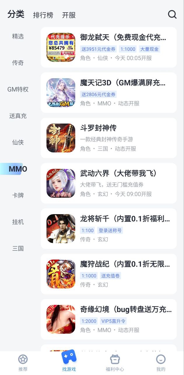 叉叉助手現在叫什么