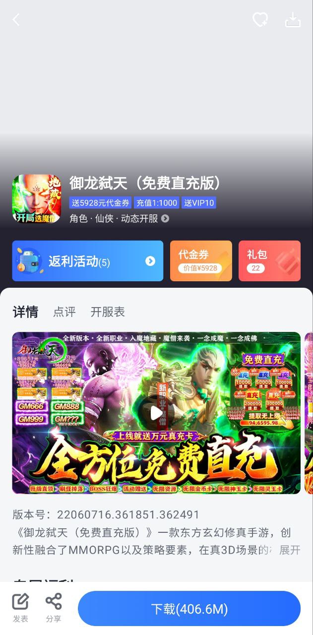 叉叉助手現在叫什么