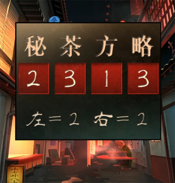 《妖怪夜市》第四章通關攻略大揭秘