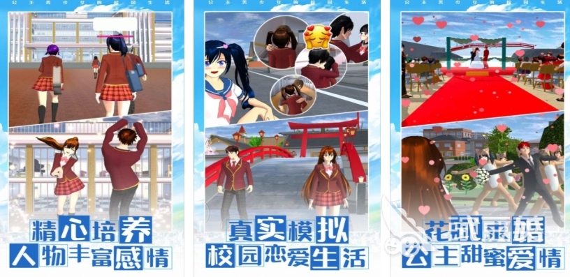 熱門親吻游戲安裝免費推薦?合集