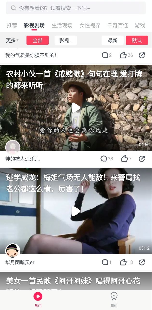 已滿18歲準備好衛生紙嗎轉入