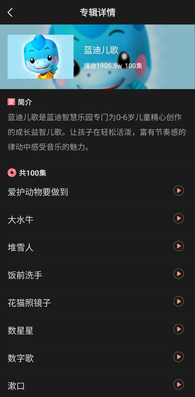 寶寶知道為什么下架