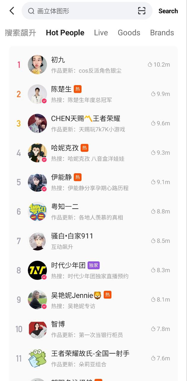 快手安裝失敗怎么辦