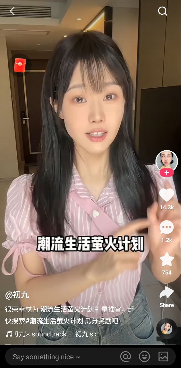 快手安裝失敗怎么辦