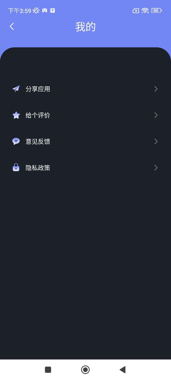 指劃修圖app怎么用