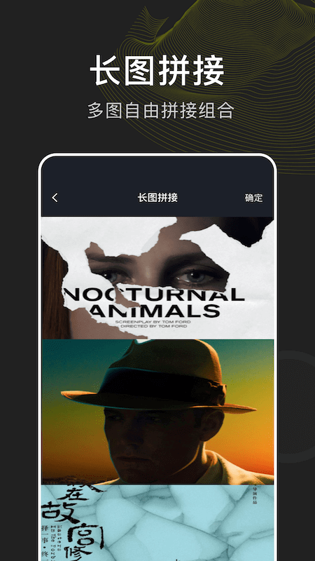 指劃修圖app怎么用