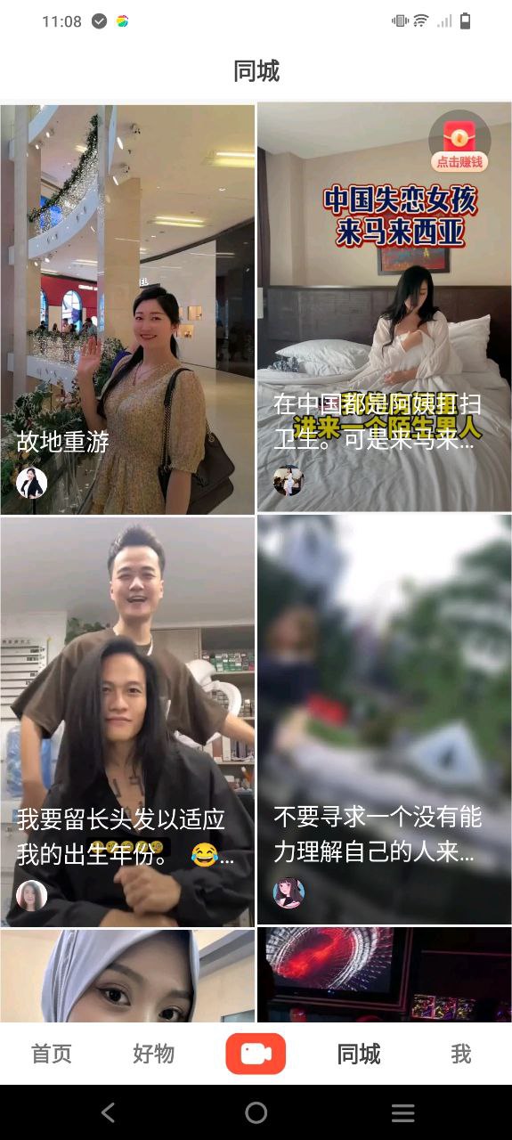 火山小視頻怎么沒(méi)有了