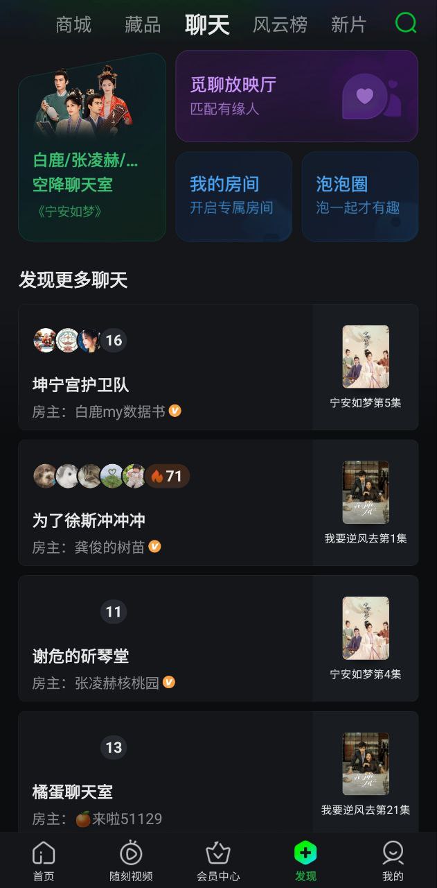 愛奇藝安裝包怎么放到u盤里