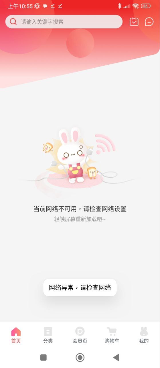 蜜芽最新地域網名叫什么來著