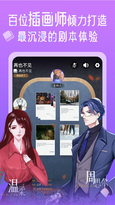 互動游戲下載合集：好玩的互動游戲排行榜分享