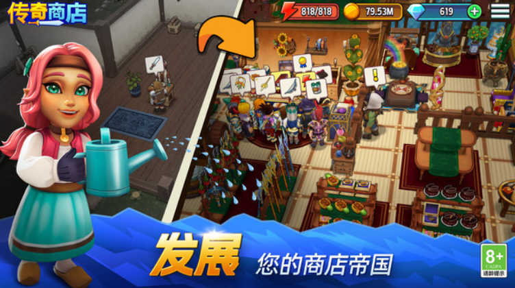 傳奇商店經營與打造最新版本下載地址