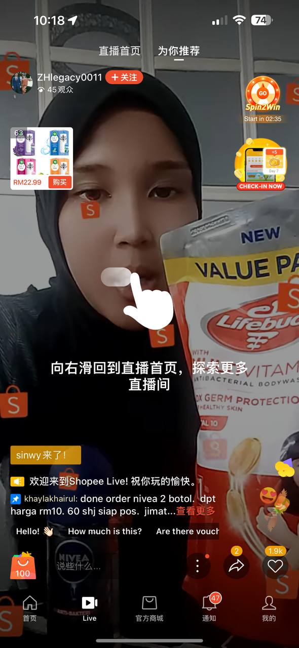 shopee是什么平臺