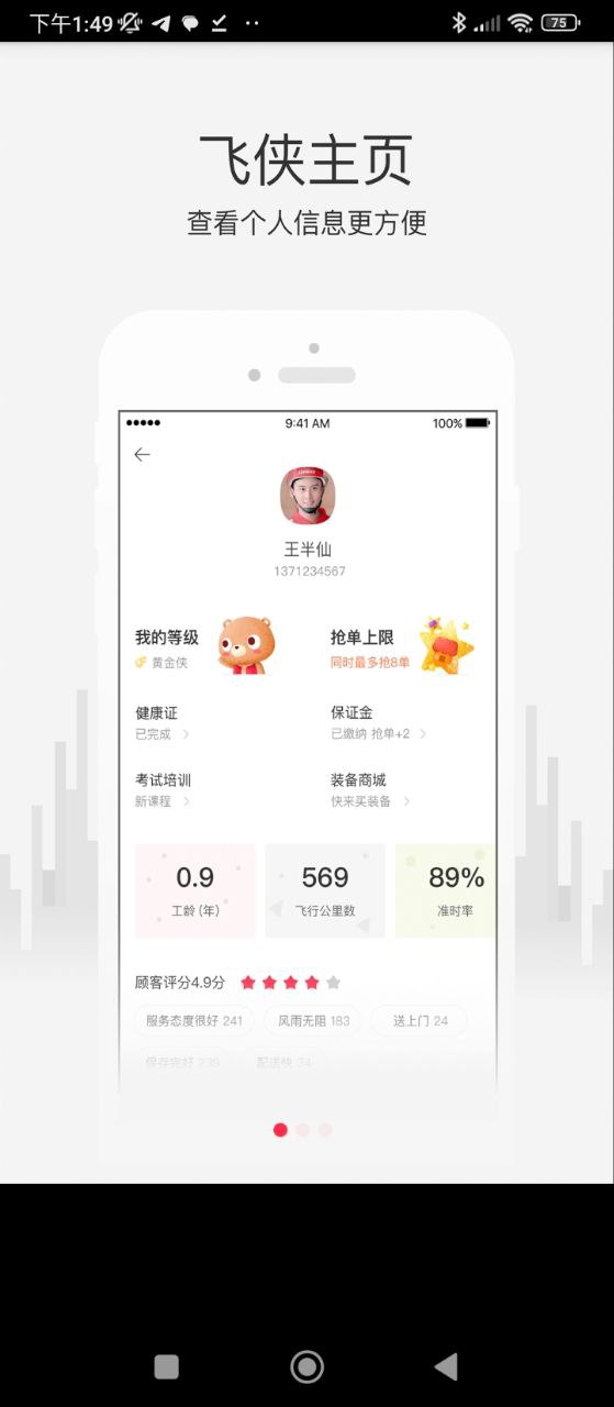 小說txt怎么找