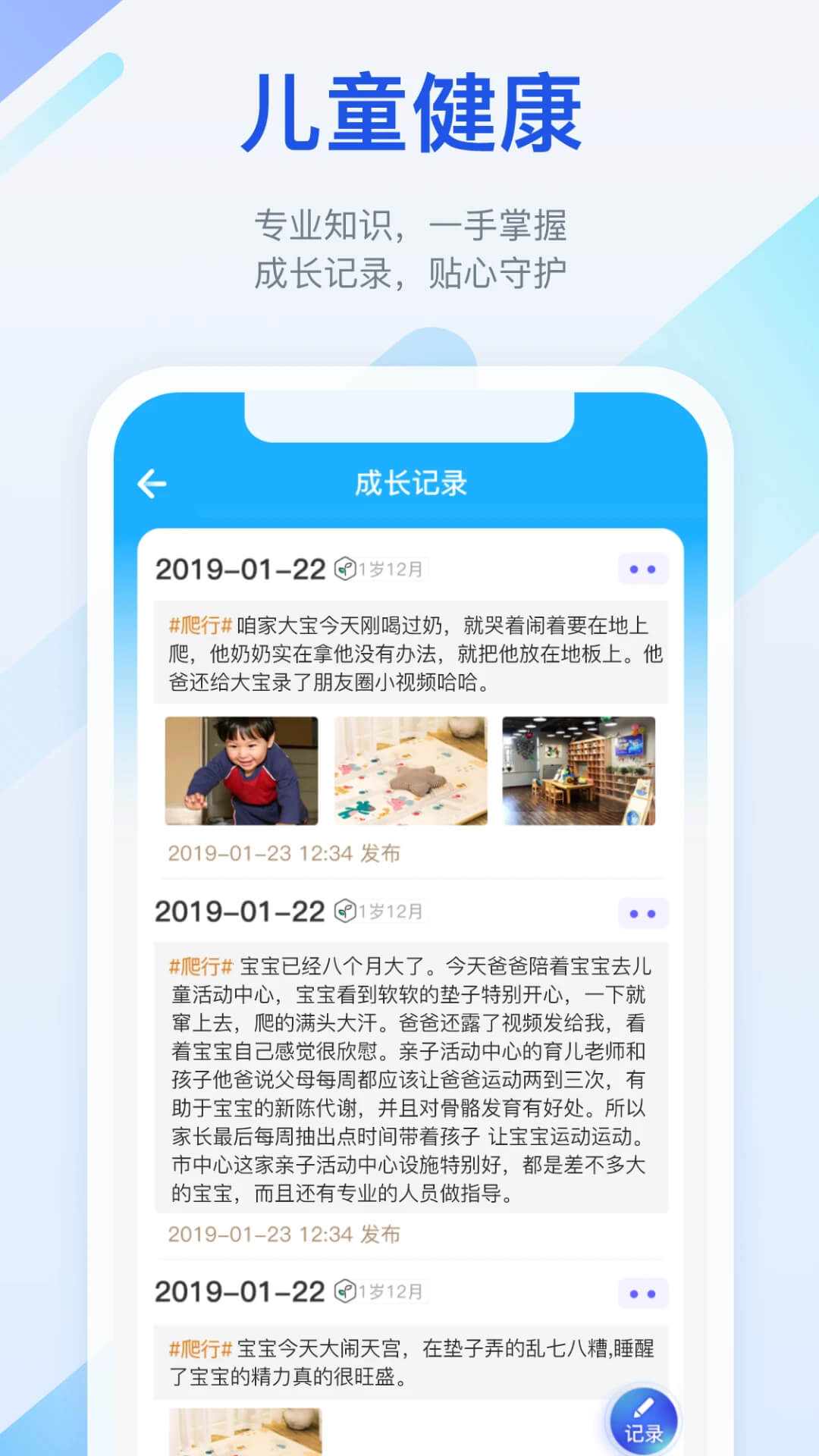 金苗寶是什么軟件