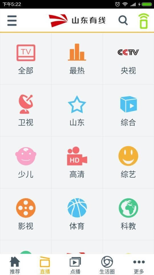 山東有線機頂盒沒信號怎么辦