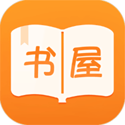 御書屋