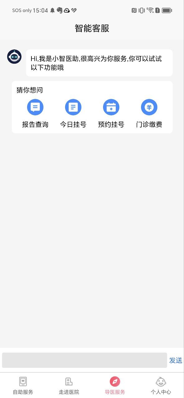 南京兒童醫(yī)院河西和廣州路哪個好