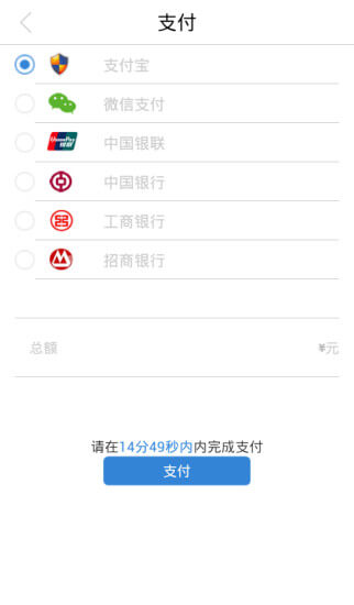 大象就醫怎么用不了