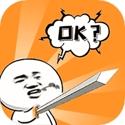 emoji表情包軟件