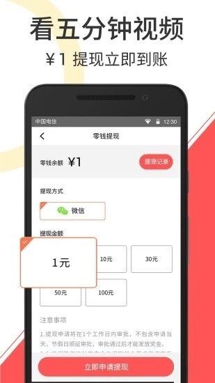 秘樂短視頻賺錢是真的嗎
