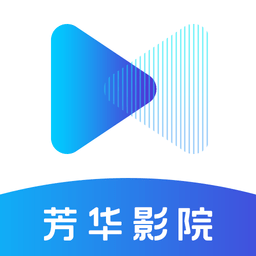 芳華影院app