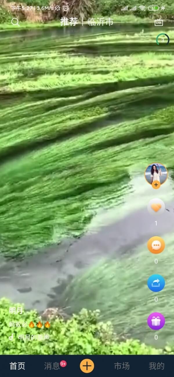 鴨脖視頻小豬羅志祥怎么用