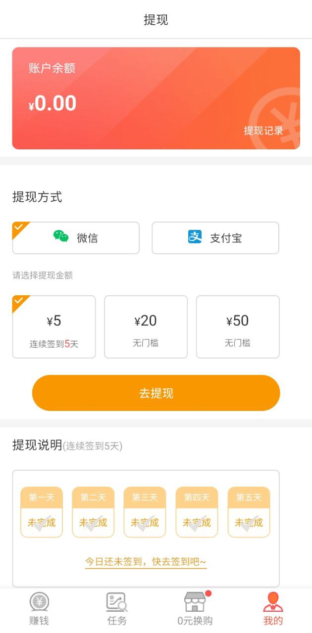 鴨脖視頻小豬羅志祥怎么用
