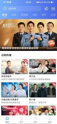 綠葉視頻在哪里播