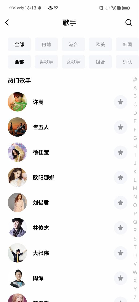 千千靜聽怎么沒有了